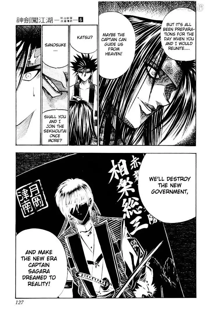 Rurouni Kenshin Chapter 45 19